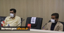 نشست شورای فرهنگی ، اجتماعی دانشگاه فرهنگیان هرمزگان برگزار شد. 3