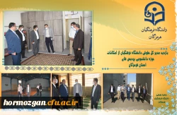 بازدید مدیر کل حقوقی دانشگاه فرهنگیان از امکانات حوزه دانشجویی پردیس های استان هرمزگان 2