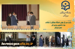 بازدید مدیر کل حقوقی دانشگاه فرهنگیان از امکانات حوزه دانشجویی پردیس های استان هرمزگان 4