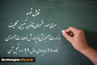 اطلاعیه

ورود آزمایشی به سامانه آزمون دانشگاه فرهنگیان برای شرکت کنندگان در آزمون جامع، فردا پنج شنبه 18 آذر