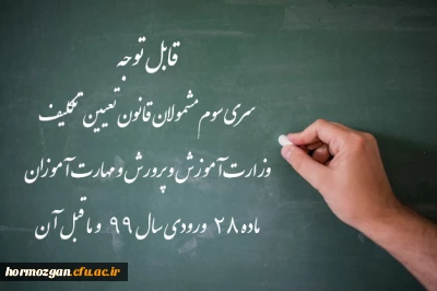 اطلاعیه

ورود آزمایشی به سامانه آزمون دانشگاه فرهنگیان برای شرکت کنندگان در آزمون جامع، فردا پنج شنبه 18 آذر