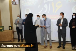   آیین گرامیداشت 16 آذر 1400 ، روز دانشجو به روایت تصویر 5