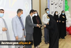   آیین گرامیداشت 16 آذر 1400 ، روز دانشجو به روایت تصویر 6