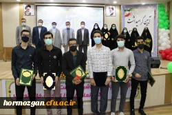   آیین گرامیداشت 16 آذر 1400 ، روز دانشجو به روایت تصویر 7