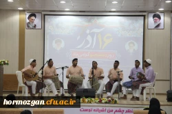   آیین گرامیداشت 16 آذر 1400 ، روز دانشجو به روایت تصویر 8