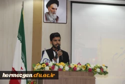   آیین گرامیداشت 16 آذر 1400 ، روز دانشجو به روایت تصویر 19