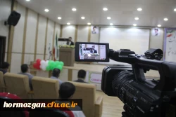   آیین گرامیداشت 16 آذر 1400 ، روز دانشجو به روایت تصویر 24