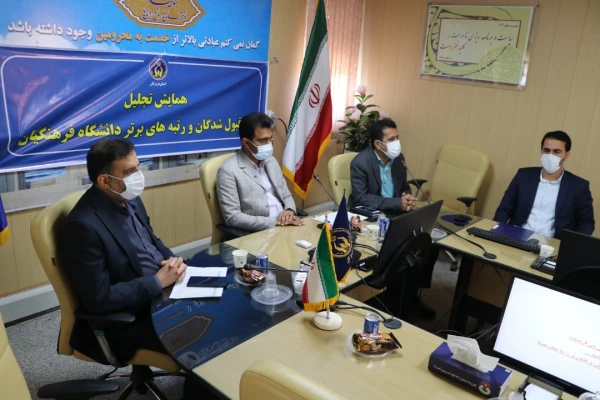 آیین تجلیل از نو دانشجو معلمان تحت کمیته امداد امام خمینی (ره) برگزار شد. 2