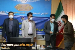 آیین تجلیل از نو دانشجو معلمان تحت کمیته امداد امام خمینی (ره) برگزار شد. 2