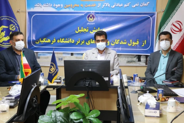 آیین تجلیل از نو دانشجو معلمان تحت کمیته امداد امام خمینی (ره) برگزار شد. 2