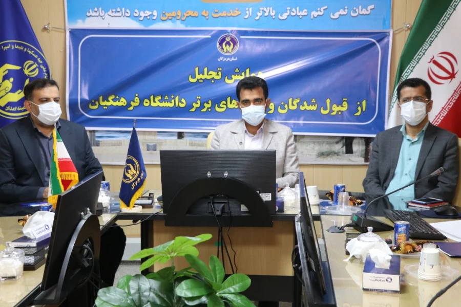 آیین تجلیل از نو دانشجو معلمان تحت کمیته امداد امام خمینی (ره) برگزار شد. 2