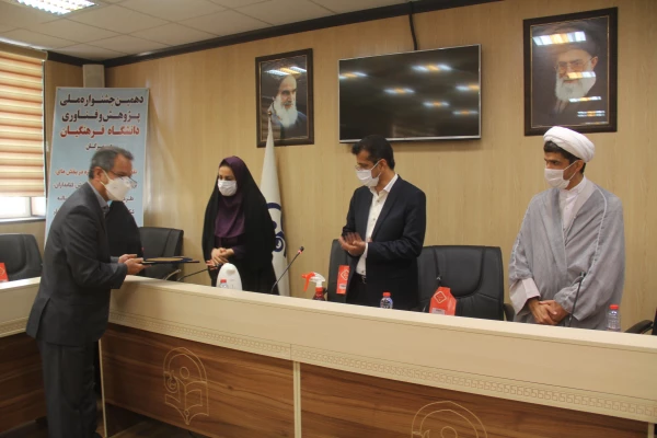 دهمین جشنواره استانی پژوهش و فناوری دانشگاه فرهنگیان هرمزگان برگزار شد. 8