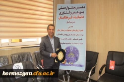 دهمین جشنواره استانی پژوهش و فناوری دانشگاه فرهنگیان هرمزگان برگزار شد. 9