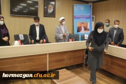 دهمین جشنواره استانی پژوهش و فناوری دانشگاه فرهنگیان هرمزگان برگزار شد. 7