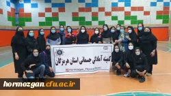 کسب مقام دوم رشته آمادگی جسمانی توسط خانم نسرین زارعی همکار دانشگاه فرهنگیان هرمزگان 2