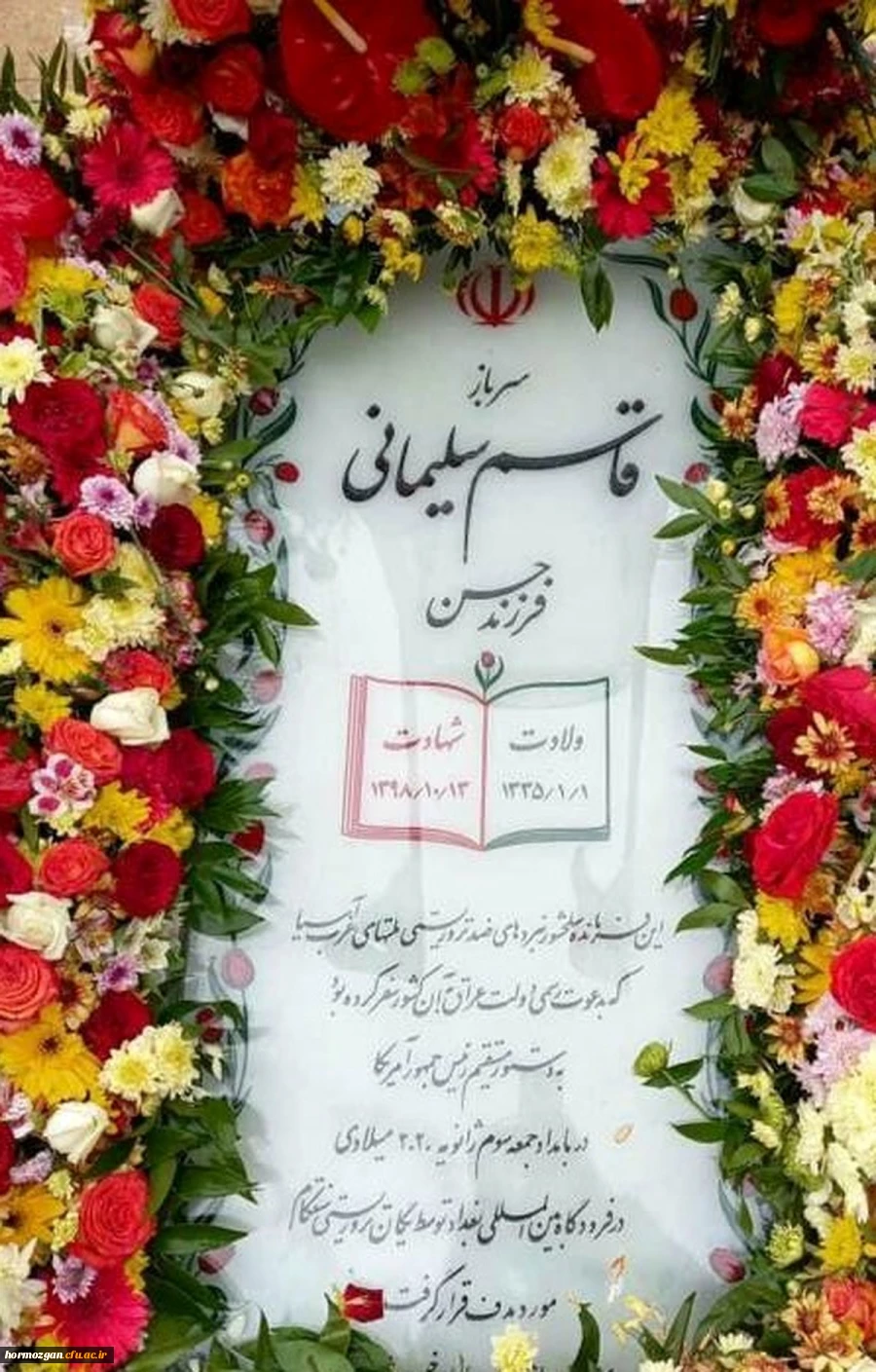 اعزام جمعی از دانشجو معلمان پردیس های دانشگاه فرهنگیان هرمزگان به اردوی راهیان مقاومت کرمان 4