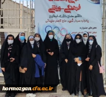 اعزام جمعی از دانشجو معلمان پردیس های دانشگاه فرهنگیان هرمزگان به اردوی راهیان مقاومت کرمان 7