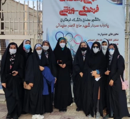 اعزام جمعی از دانشجو معلمان پردیس های دانشگاه فرهنگیان هرمزگان به اردوی راهیان مقاومت کرمان 7