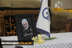 آیین گرامیداشت دومین سالگرد شهید حاج قاسم سلیمانی و تشییع شهید گمنام 6