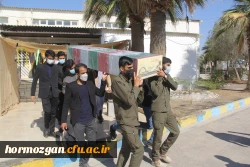 آیین گرامیداشت دومین سالگرد شهید حاج قاسم سلیمانی و تشییع شهید گمنام 13