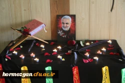 آیین گرامیداشت دومین سالگرد شهید حاج قاسم سلیمانی و تشییع شهید گمنام 16