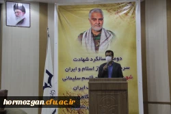 آیین گرامیداشت دومین سالگرد شهید حاج قاسم سلیمانی و تشییع شهید گمنام 17