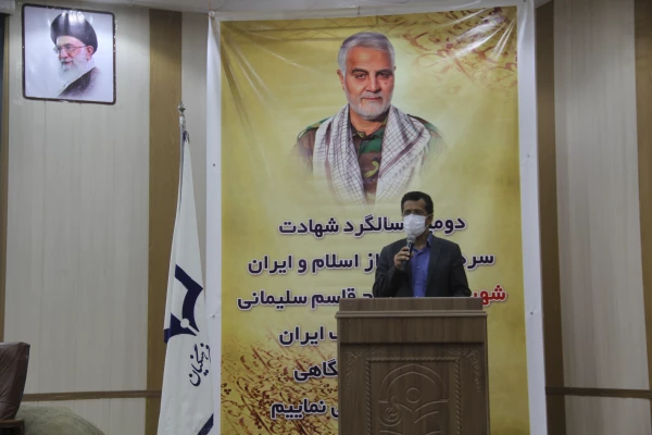 آیین گرامیداشت دومین سالگرد شهید حاج قاسم سلیمانی و تشییع شهید گمنام 17