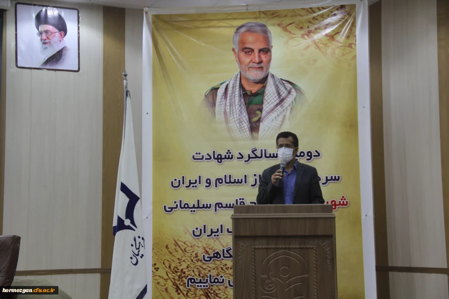 آیین گرامیداشت دومین سالگرد شهید حاج قاسم سلیمانی و تشییع شهید گمنام 17