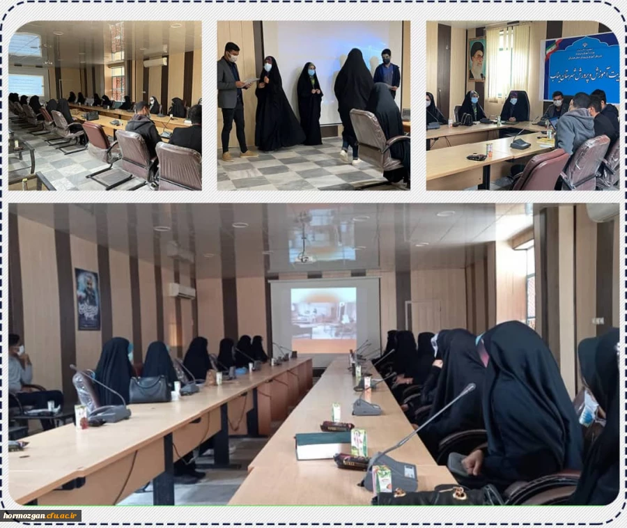 دومین نشست از سلسله نشست های دانشجومعلمان طرح جهاد تربیتی دانشگاه فرهنگیان هرمزگان 2