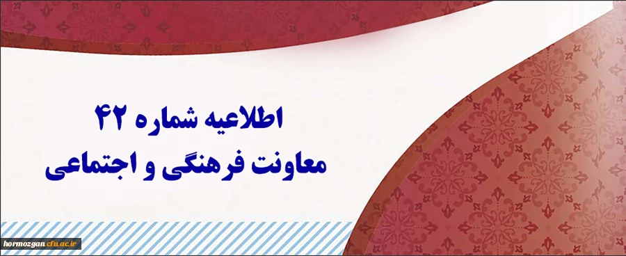  آزمون جبرانی سری اول ،دوم، سوم، چهارم و قبولی های آزمون استخدامی سنوات قبل ماده 28 2