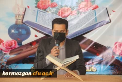 به مناسبت دهه فجر انقلاب اسلامی ، کرسی تلاوت قرآن کریم برگزار شد. 8