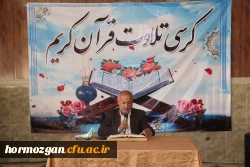 به مناسبت دهه فجر انقلاب اسلامی ، کرسی تلاوت قرآن کریم برگزار شد. 7