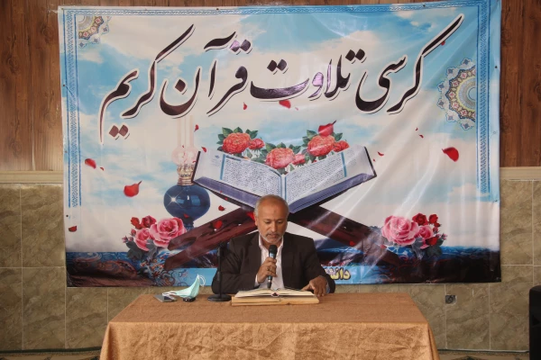 به مناسبت دهه فجر انقلاب اسلامی ، کرسی تلاوت قرآن کریم برگزار شد. 7