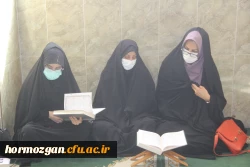 به مناسبت دهه فجر انقلاب اسلامی ، کرسی تلاوت قرآن کریم برگزار شد. 9