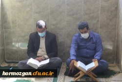 به مناسبت دهه فجر انقلاب اسلامی ، کرسی تلاوت قرآن کریم برگزار شد. 20