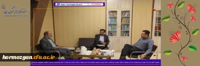 به منظور افزایش همکاری های فرهنگی و هنری برگزار شد:

نشست مشترک مدیر امور پردیس های استان و مدیر کل فرهنگ و ارشاد اسلامی هرمزگان