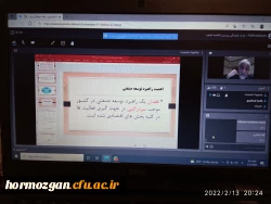 وبینار بررسی موانع توسعه اقتصادی ایران با حضور دکتر حسین راغفر اقتصاددان و عضو هیئت علمی دانشگاه الزهرا تهران 2