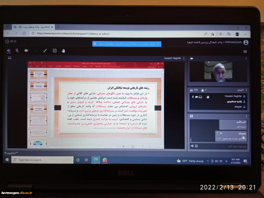 وبینار بررسی موانع توسعه اقتصادی ایران با حضور دکتر حسین راغفر اقتصاددان و عضو هیئت علمی دانشگاه الزهرا تهران 3