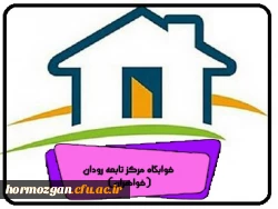 خوابگاه مرکز تابعه رودان (خواهران) 2