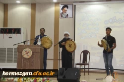 برگزاری جشنواره فرهنگ و هنر هرمزگان در دانشگاه فرهنگیان هرمزگان 9