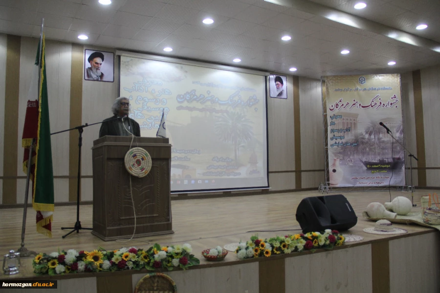 برگزاری جشنواره فرهنگ و هنر هرمزگان در دانشگاه فرهنگیان هرمزگان 14