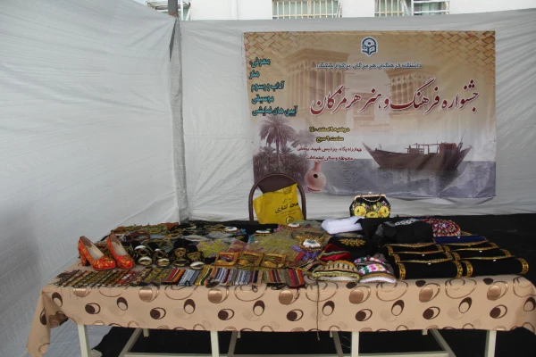 برگزاری جشنواره فرهنگ و هنر هرمزگان در دانشگاه فرهنگیان هرمزگان 21