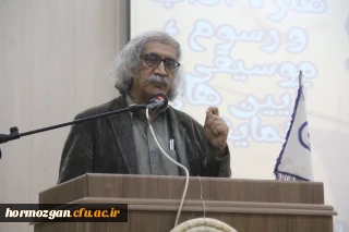 انعکاس خبری جشنواره فرهنگ و هنر هرمزگان در خبرگزاری ایسنا