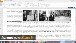 نشست خبری مدیریت امور پردیس های استان با رسانه ها 2