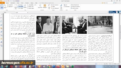 نشست خبری مدیریت امور پردیس های استان با رسانه ها