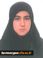 گفتاری از خانم فهیمه حسنی یزدی زاده دانشجوی رشته آموزش علوم اجتماعی دانشگاه فرهنگیان هرمزگان و دارنده رتبه 22 کشوری و 3 منطقه ای (ورودی 1400) 2