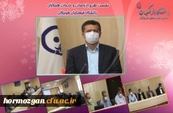 نشست تقدیر از زحمات و خدمات همکاران دانشگاه فرهنگیان هرمزگان در سال 1400 2