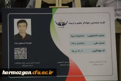 نشست عمومی گروه های جهاد تربیتی دانشگاه فرهنگیان هرمزگان 5