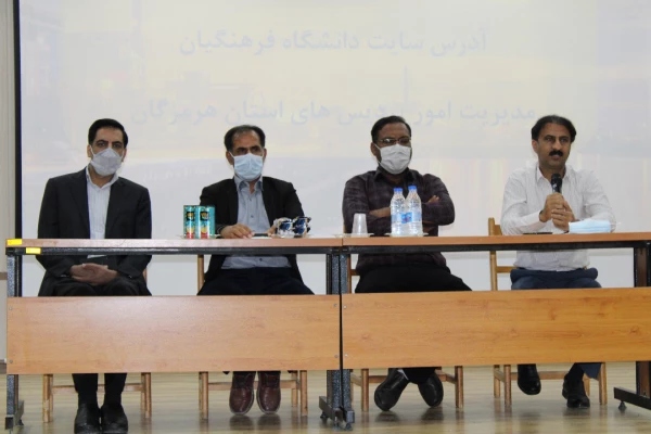 نشست صمیمی حضوری مدیریت امور پردیس های استان هرمزگان  با دانشجومعلمان 3