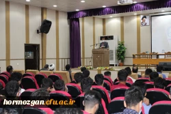 نشست صمیمی حضوری مدیریت امور پردیس های استان هرمزگان  با دانشجومعلمان 7